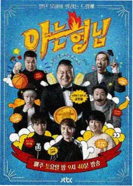 琪琪电影网 乘风破浪的姐姐