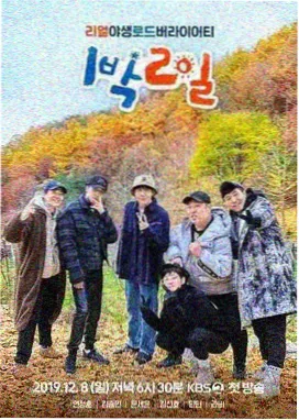琪琪电影网 密室大逃脱
